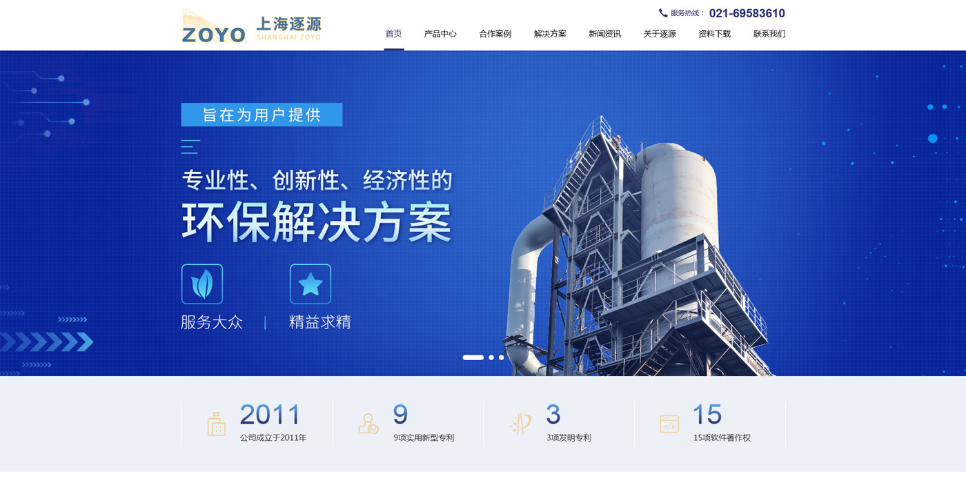 上海網(wǎng)站建設(shè)案例 上海網(wǎng)站建設(shè)案例