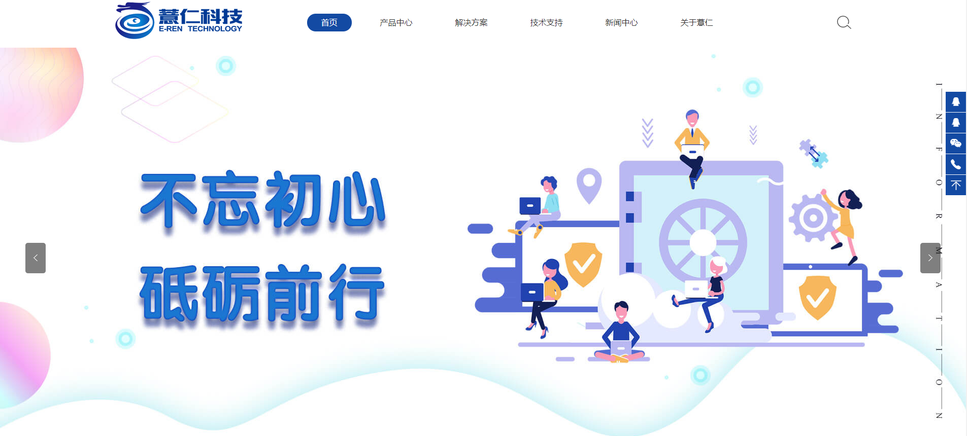 北京網(wǎng)站建設(shè)案例 北京網(wǎng)站建設(shè)案例