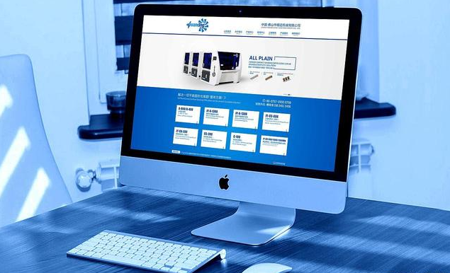 長沙網站設計 長沙網站設計