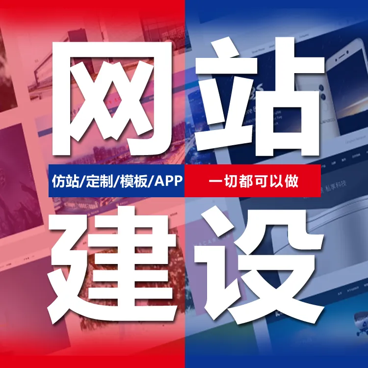 <a href='http://www.szwl56.com/'>網站建設</a>,<a href='http://www.szwl56.com/'>企業網站建設</a>,<a href='http://www.szwl56.com/'>長沙企業網站建設</a> <a href='http://www.szwl56.com/'>網站建設</a>,<a href='http://www.szwl56.com/'>企業網站建設</a>,<a href='http://www.szwl56.com/'>長沙企業網站建設</a>